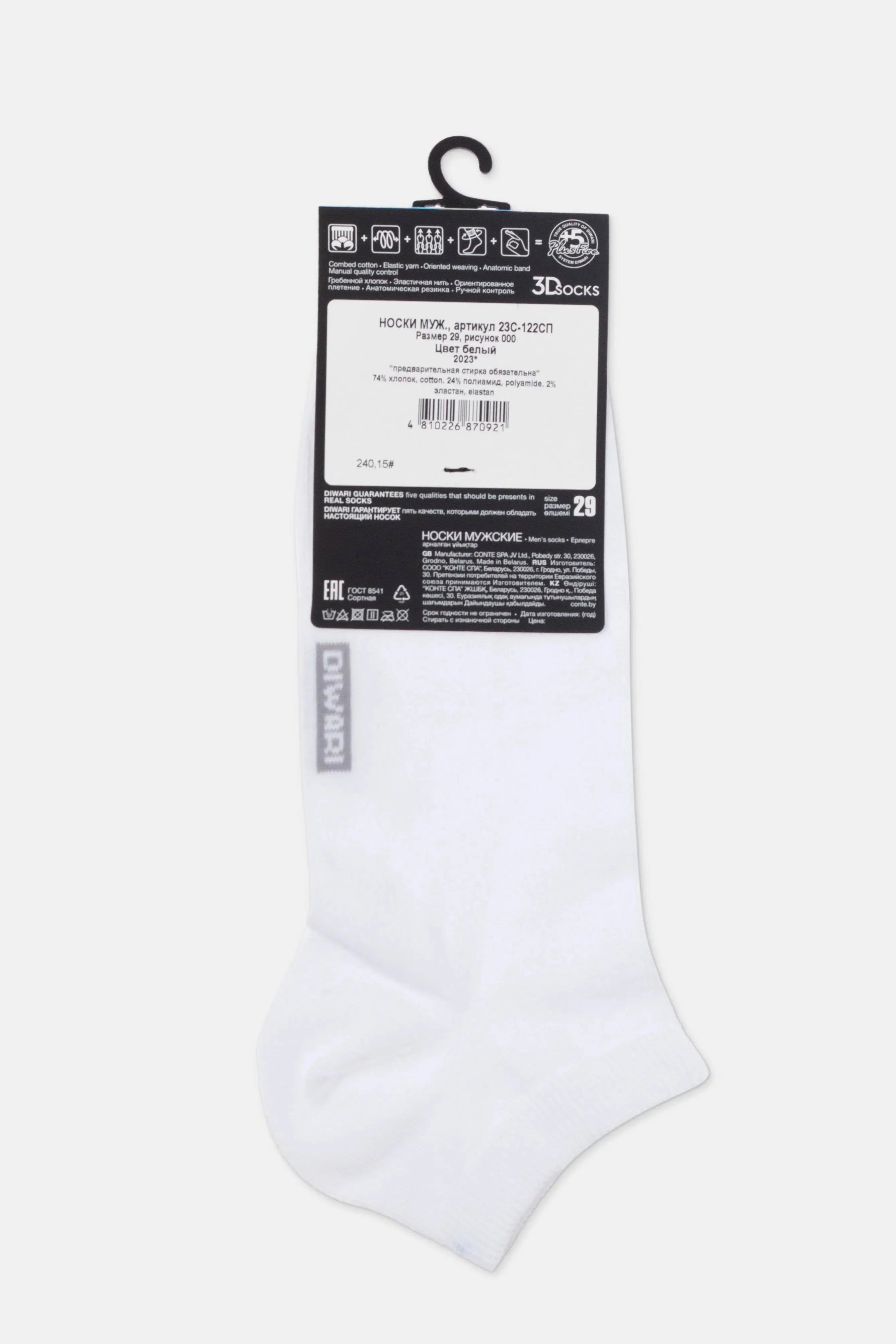Conte Cotton Ankle Diwari 3Dsocks